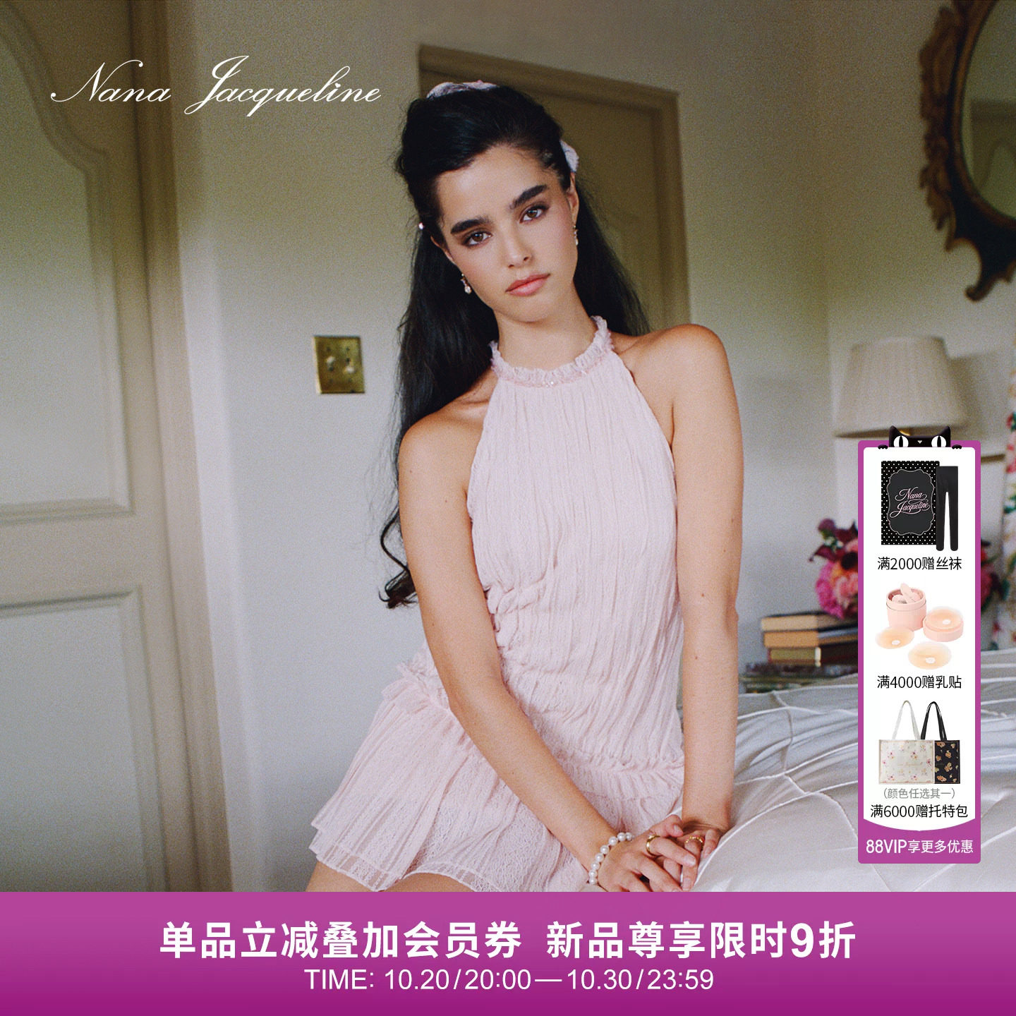 NanaJacqueline蕾丝抽皱荷叶边短裙秋冬新款小高领钉珠织带连衣裙
