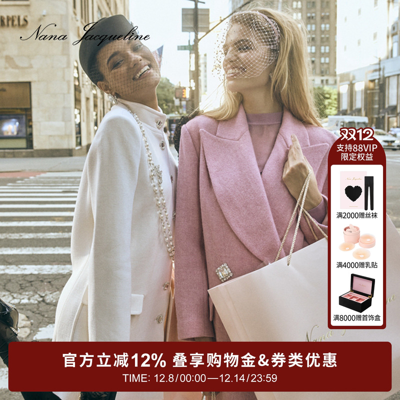 nanajacqueline大衣轻奢时尚