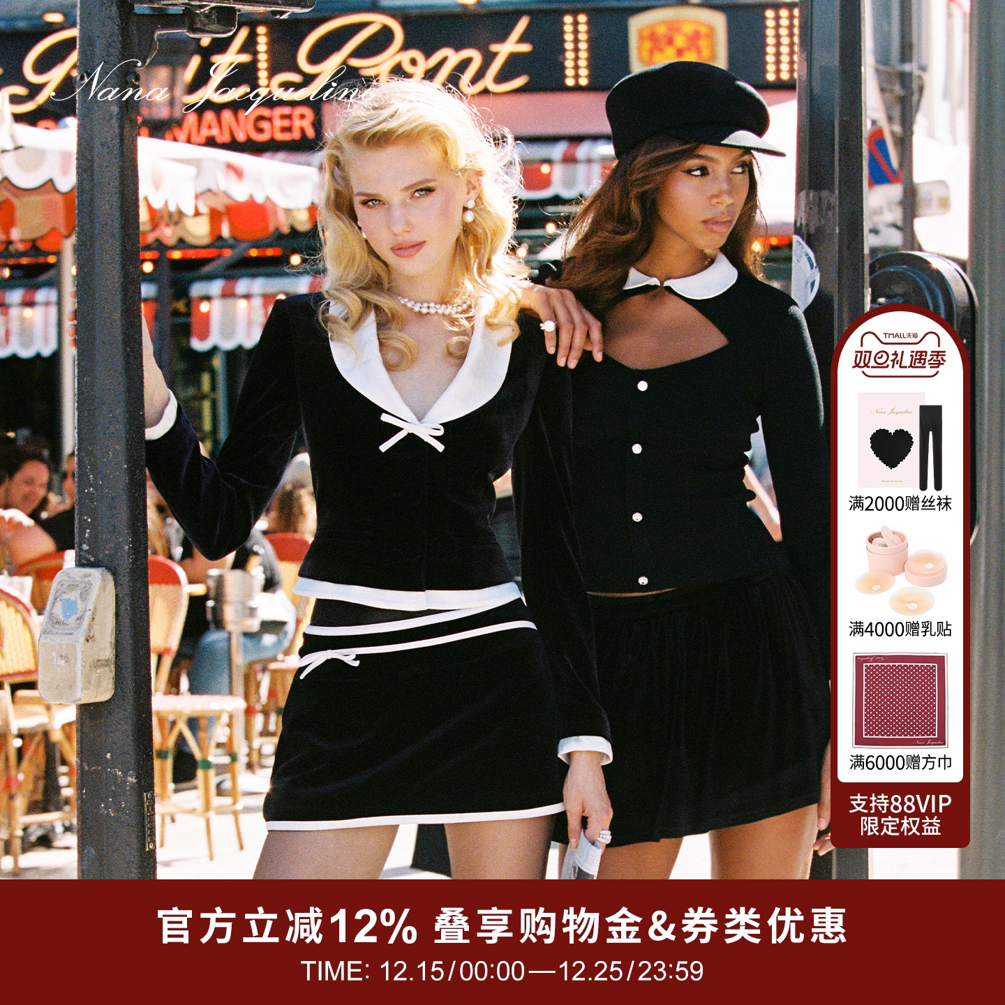 NanaJacqueline冬季新款丝绒拼色蝴蝶结套装女垫肩西装上衣配半裙