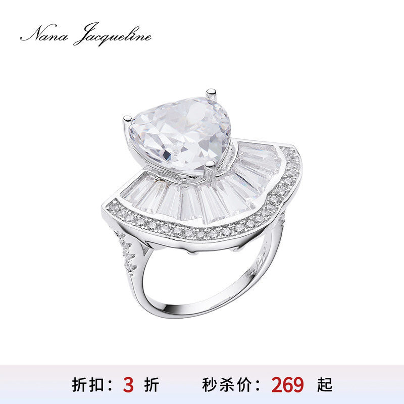 NanaJacqueline戒指爱心裙摆图片