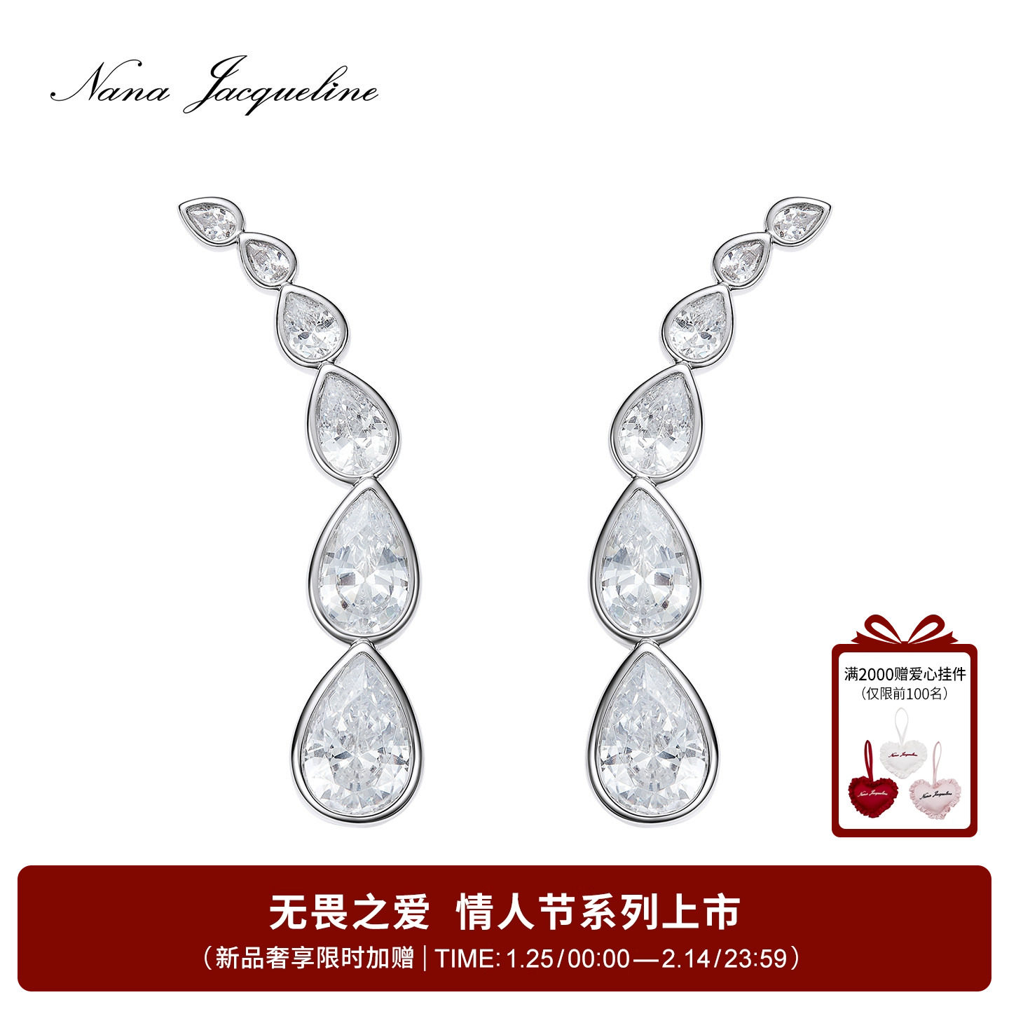 真爱之泪系列NanaJacqueline弧形水滴耳环新款高级感轻奢耳饰耳钉,饰品/流行首饰/时尚饰品新,耳环,淘宝优惠券,粉丝福利购,淘宝优惠卷