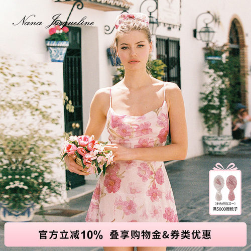 NanaJacqueline亮片印花吊带裙
