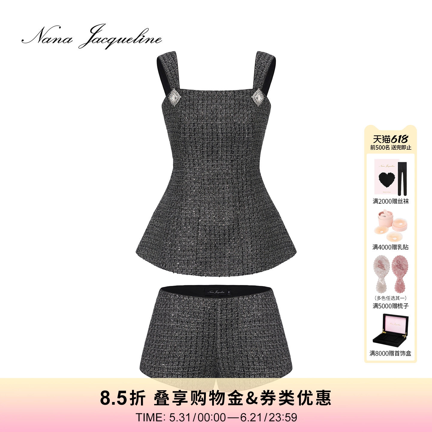 NanaJacqueline编织亮片钻扣套装女新款丝绒蝴蝶结小香风吊带短裤