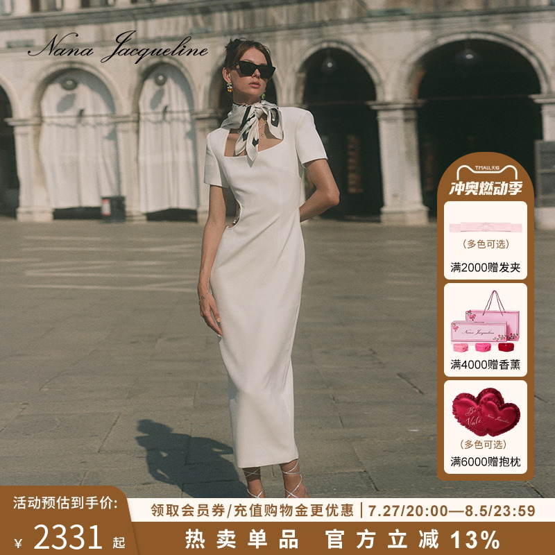 【宋轶万茜同款】NanaJacqueline连衣裙时尚镂空钻链西装裙女气质