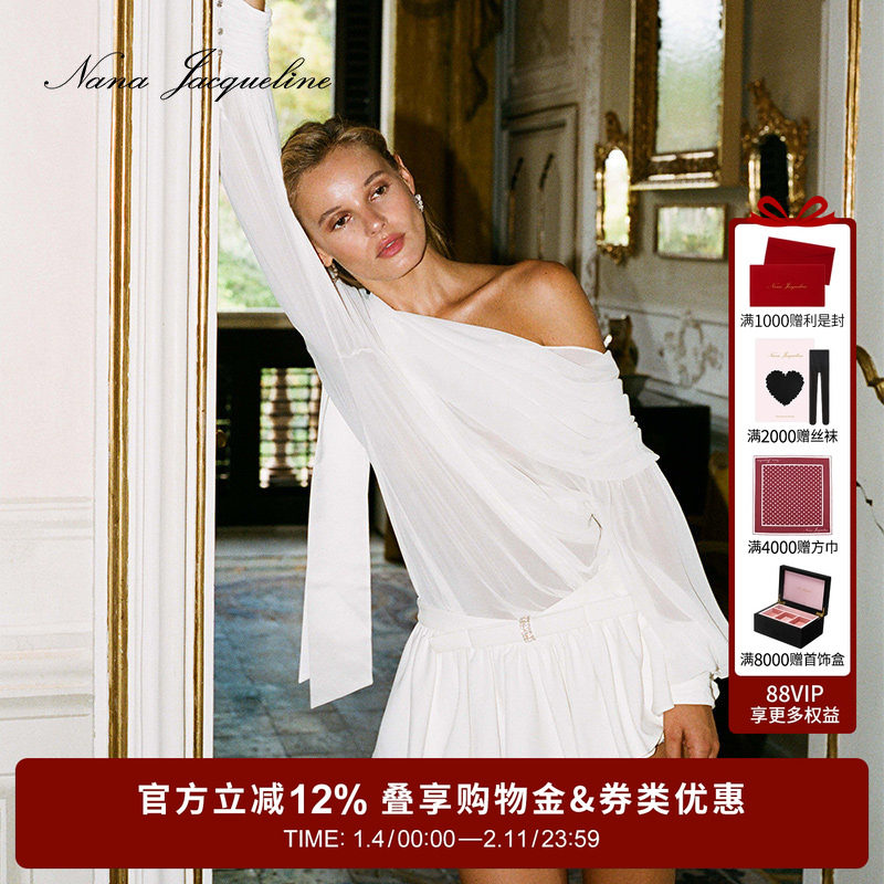 【孟佳同款】NanaJacqueline斜肩抽褶套装女轻奢衬衫优雅气质生日
