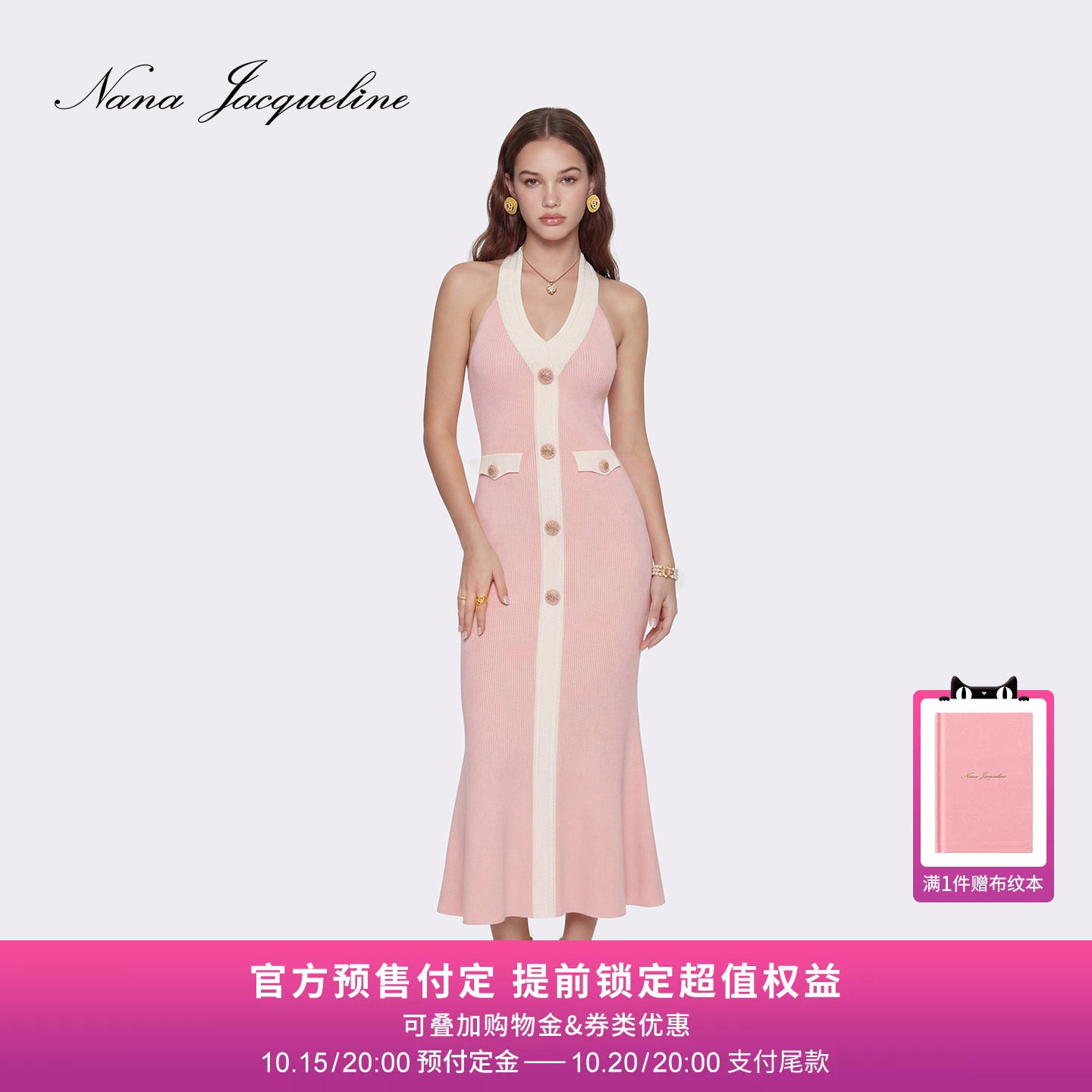 【张元英同款】NanaJacqueline拼色挂脖针织连衣裙秋新款复古千金