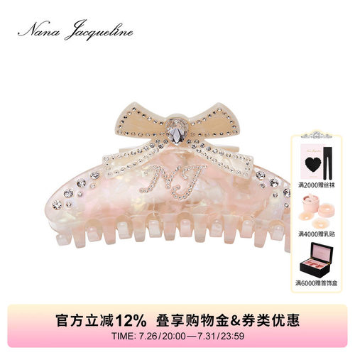 NanaJacqueline蝴蝶结抓夹