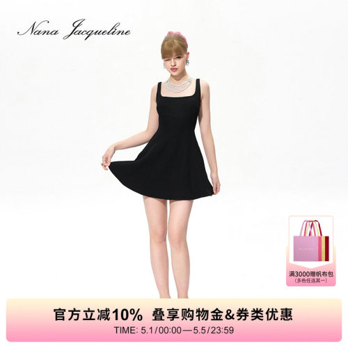 NanaJacqueline俏皮伞裙连衣裙