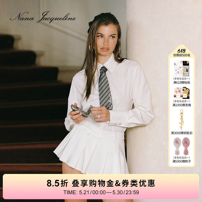 【Mai同款】NanaJacqueline百褶裙女新款高级感气质半身裙防走光