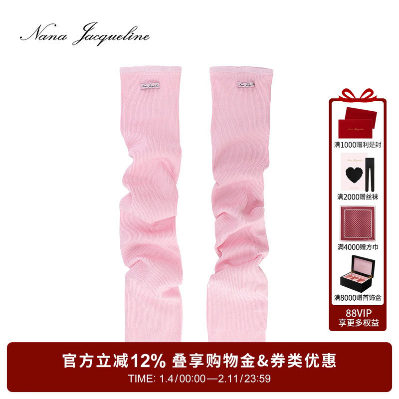 【赵露思同款】NanaJacqueline针织堆堆袜套女橡筋收口高弹泽西风,女士内衣/男士内衣/家居服,长筒袜,淘宝优惠券,粉丝福利购,淘宝优惠卷