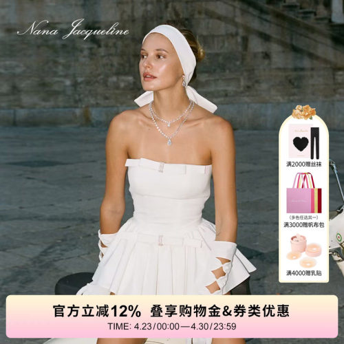 NanaJacqueline抹胸连衣裙