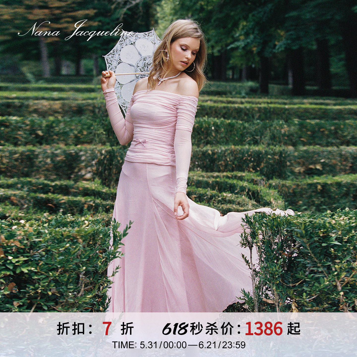 [甄选7折]NanaJacqueline时尚套装微透长袖蝴蝶结一字肩上衣半裙