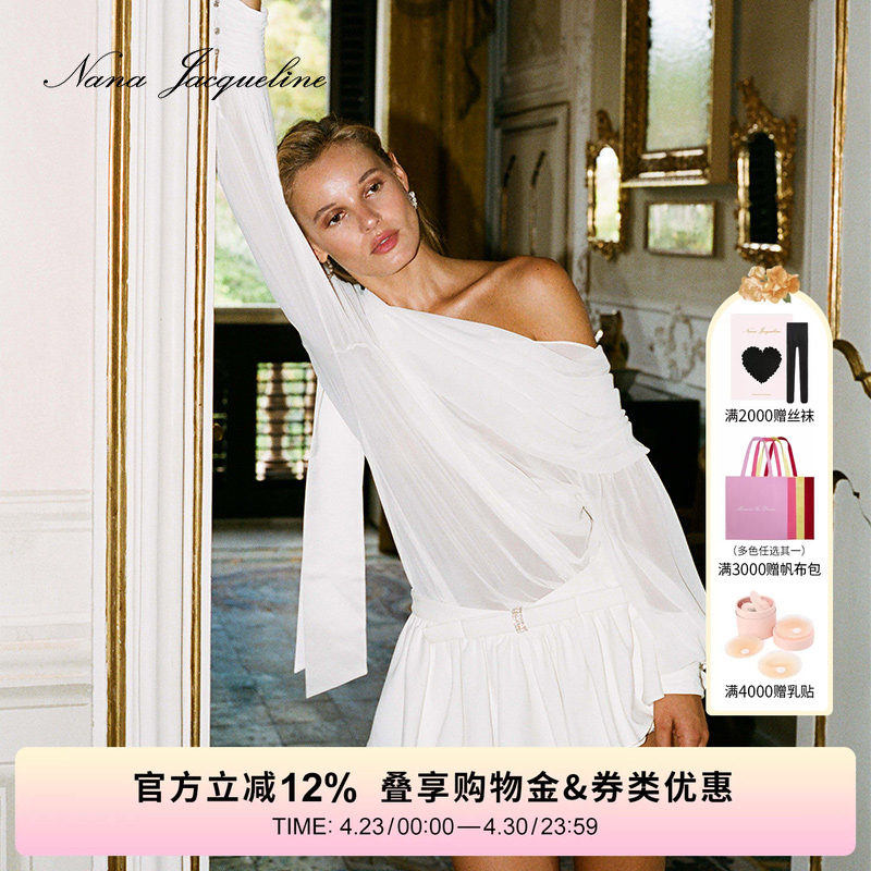 【孟佳同款】NanaJacqueline斜肩抽褶套装女轻奢衬衫优雅气质生日