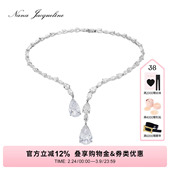 真爱之泪系列NanaJacqueline水滴开合项链女新款 高级感轻奢锁骨链