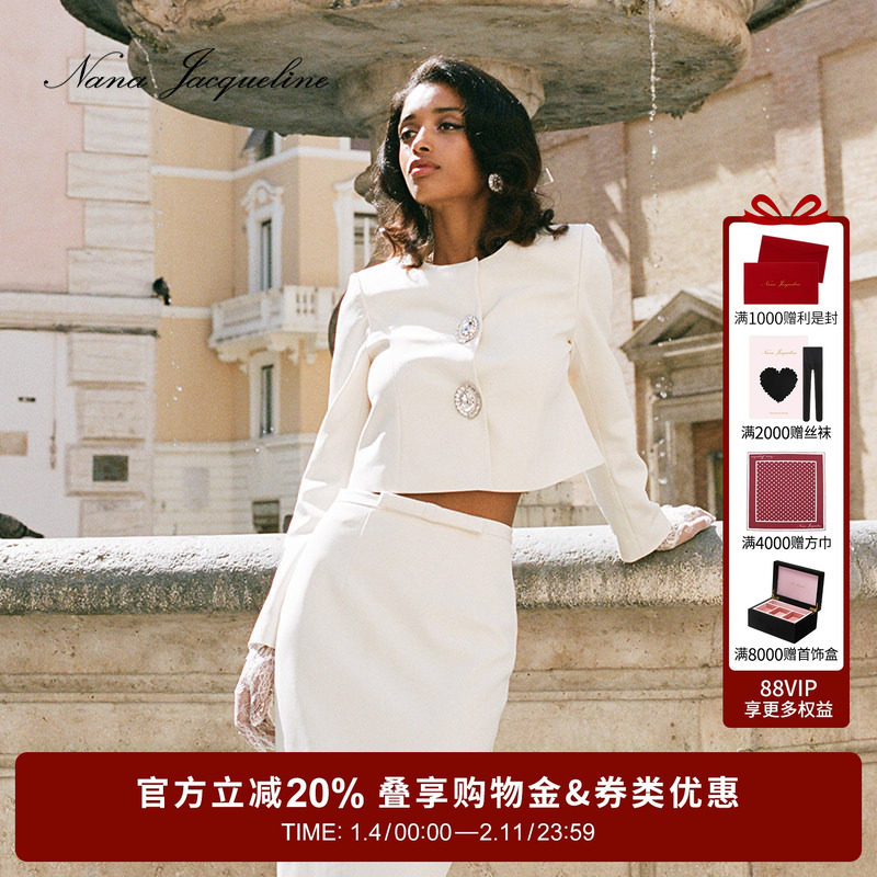 NanaJacqueline狐狸毛围脖时尚套装女品牌新款钻饰短外套弹力半裙,女装/女士精品,时尚套装,淘宝优惠券,粉丝福利购,淘宝优惠卷