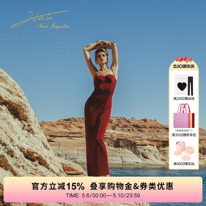 【戚薇同款】NanaJacqueline吊带连衣裙定制金属环长裙女复古千金