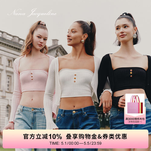 NanaJacqueline针织抹胸开衫