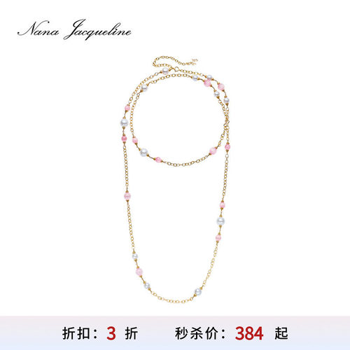 NanaJacqueline长项链叠戴