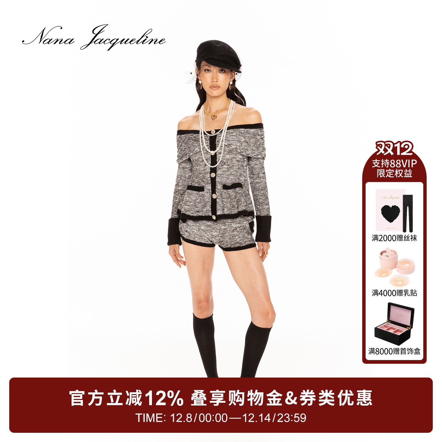 针织面料 复古撞色 定制扣饰 优雅性感