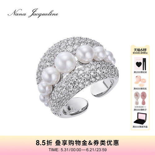 NanaJacqueline开口戒华丽优雅