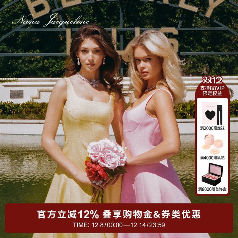 NanaJacqueline吊带伞裙