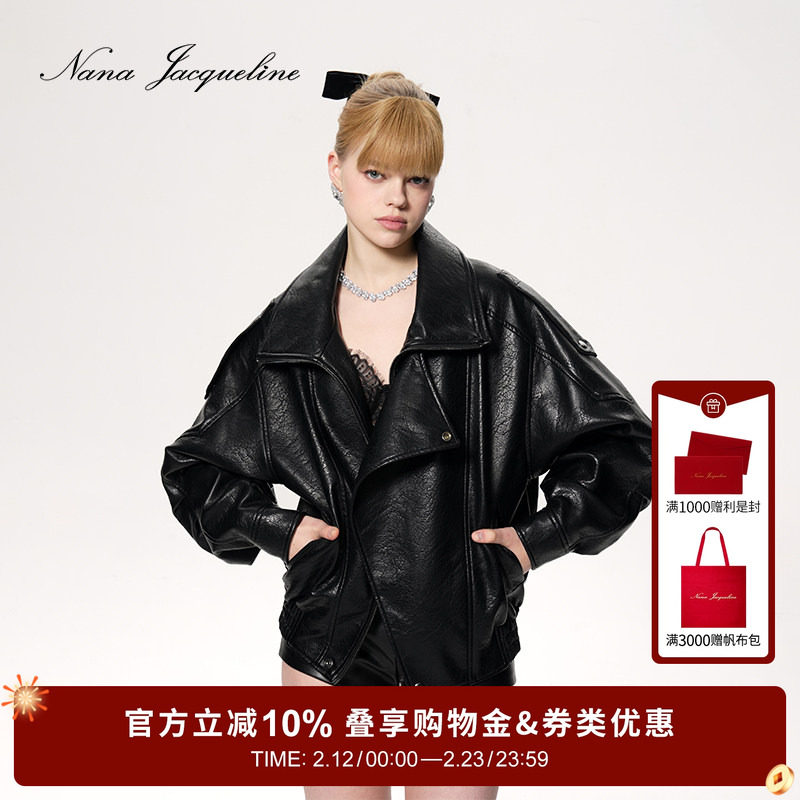 【孟子义同款】NanaJacqueline翻领夹克皮衣新款落肩时尚短外套女