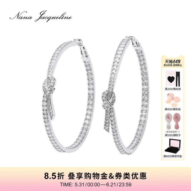 NanaJacqueline轻盈灵动丝带纽结大耳圈耳环女夸张设计感生日礼物