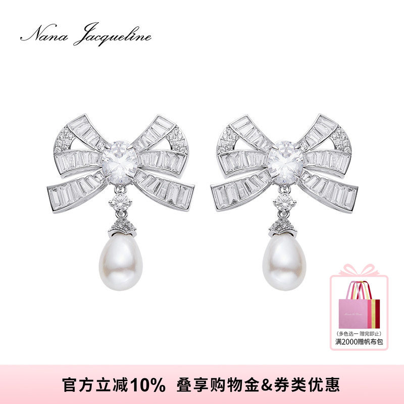 【徐如蓝同款】NanaJacqueline蝴蝶结仿珍珠耳环耳钉耳饰生日礼物 - 实物图