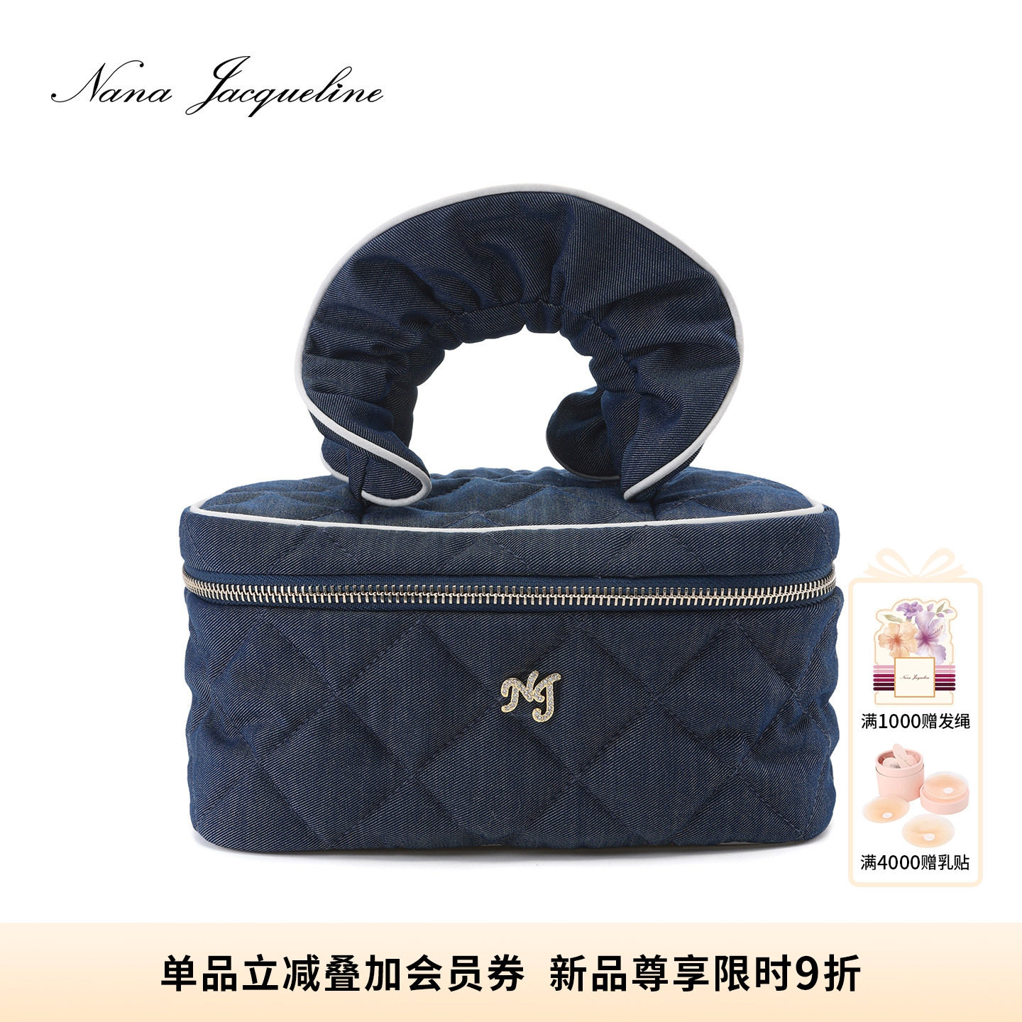 NanaJacqueline仿牛仔菱格钻饰化妆包女新款手提便携大容量收纳包