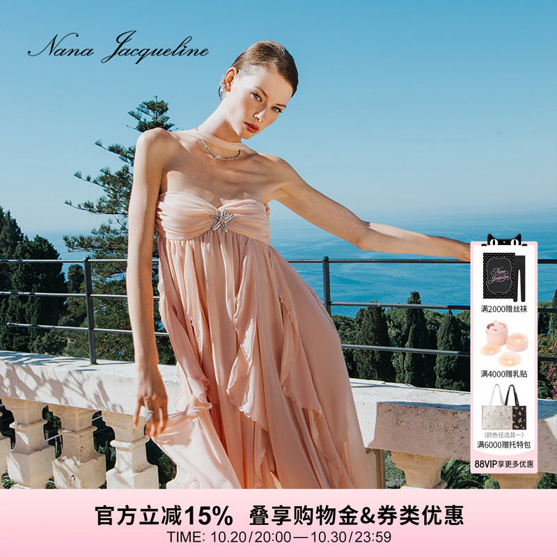 【吉赛尔同款】NanaJacqueline抹胸挂脖连衣裙女海星裙度假水母裙