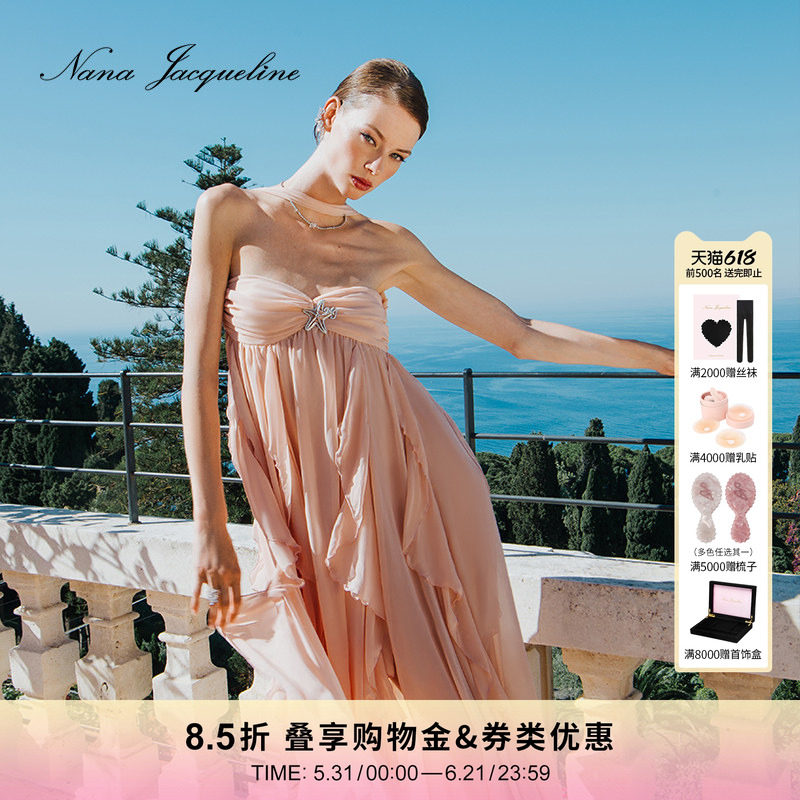 【吉赛尔同款】NanaJacqueline抹胸挂脖连衣裙女海星裙度假水母裙