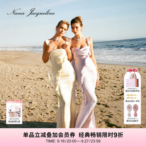 NanaJacqueline缎面荡领连衣裙