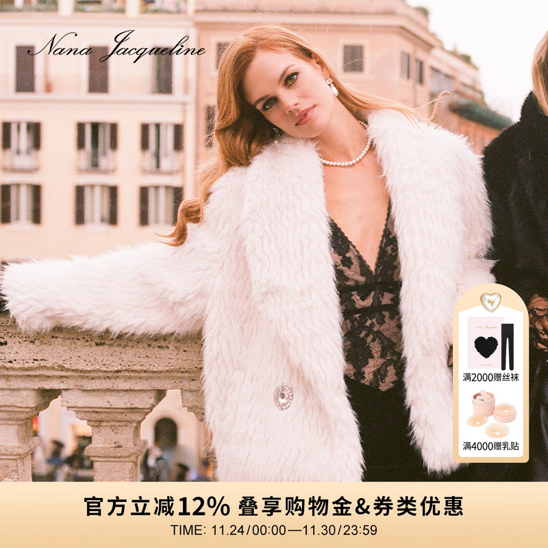 NanaJacqueline环保皮草