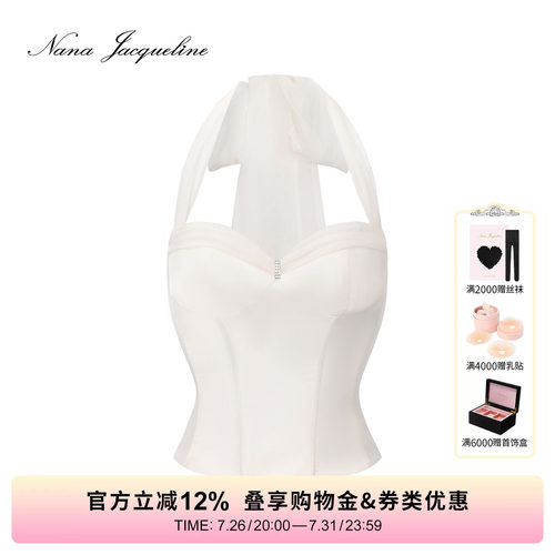 NanaJacqueline收腰飘纱上衣