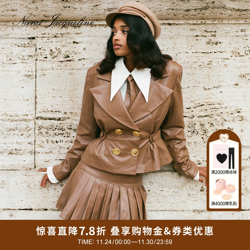 NanaJacqueline双排扣皮衣套装