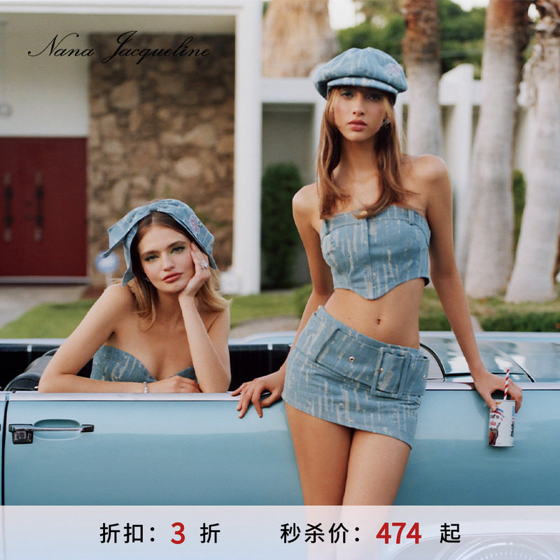 NanaJacqueline牛仔上衣半裙图片