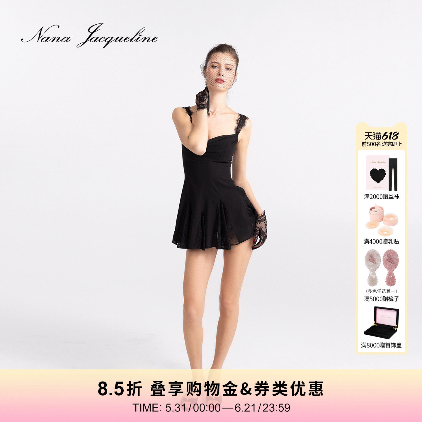 NanaJacqueline蕾丝荡领连衣裙女春新款优雅飘逸性感雪纺短裙约会