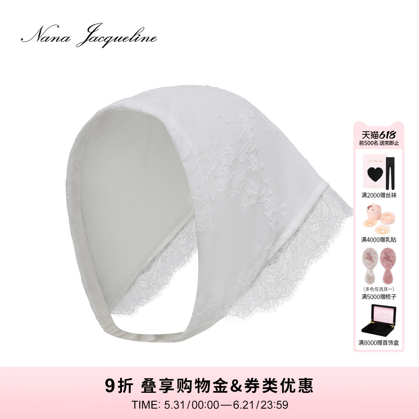 NanaJacqueline夏季新款蕾丝三角巾发带女减龄气质度假风造型头巾