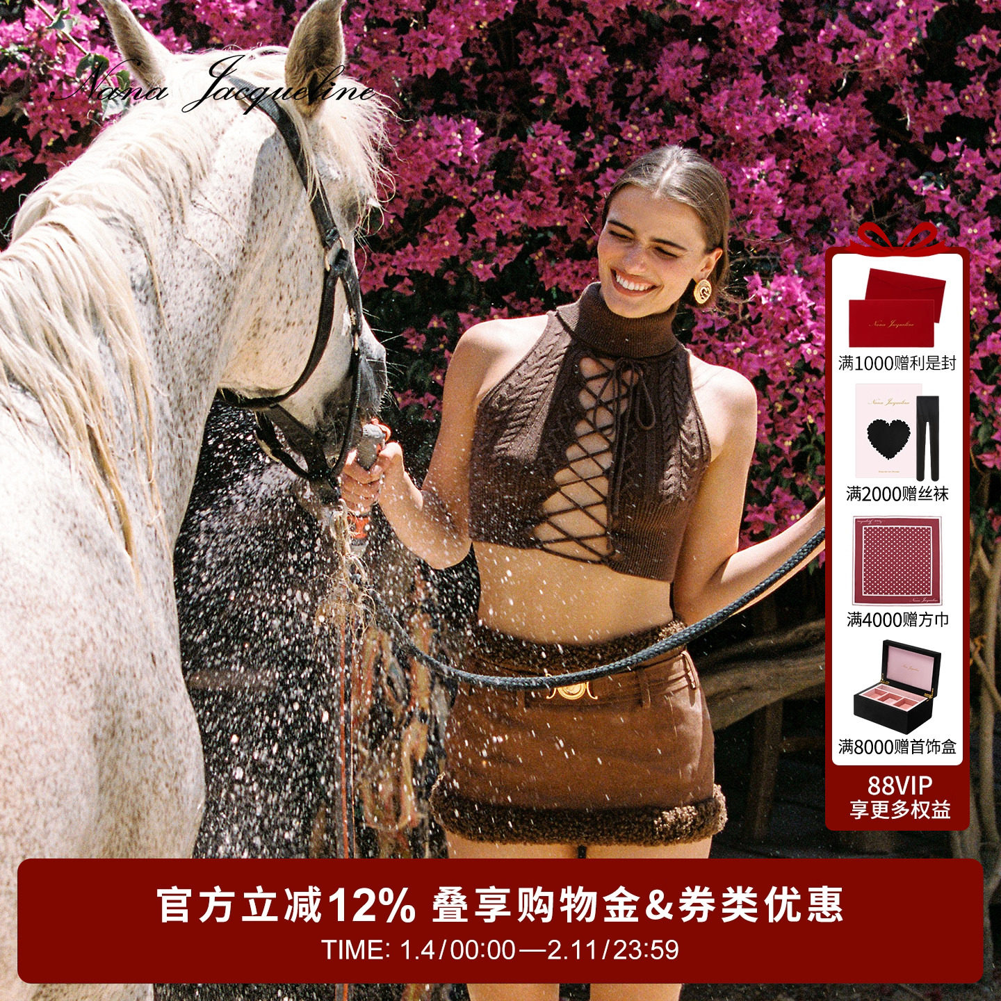 [正反两穿]NanaJacqueline马年穿搭套装女性感镂空绑带针织短背心,女装/女士精品,时尚套装,淘宝优惠券,粉丝福利购,淘宝优惠卷