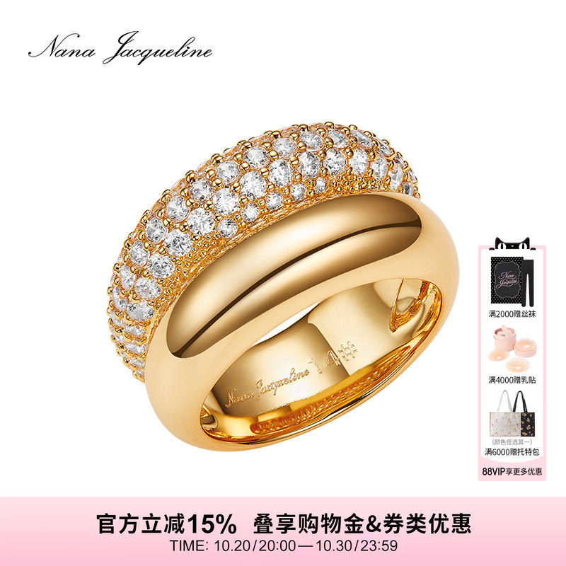【徐璐同款】NanaJacqueline钻饰双圈戒指轻奢气质高级感生日礼物