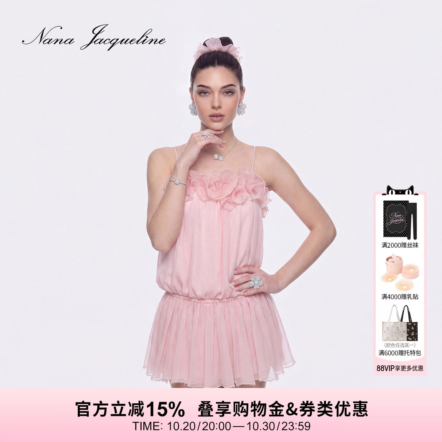 【徐如蓝同款】NanaJacqueline早秋新款花边抹胸连衣裙防走光短裙