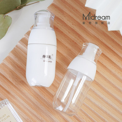 按压分装瓶乳液护肤品洗护空瓶