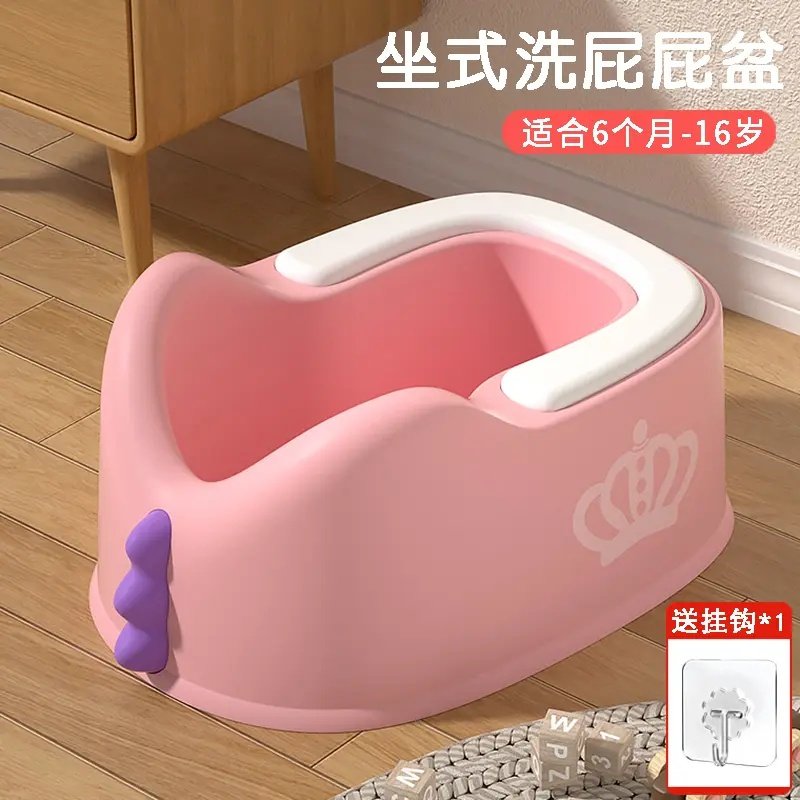 儿童可坐免蹲洗PP盆新款