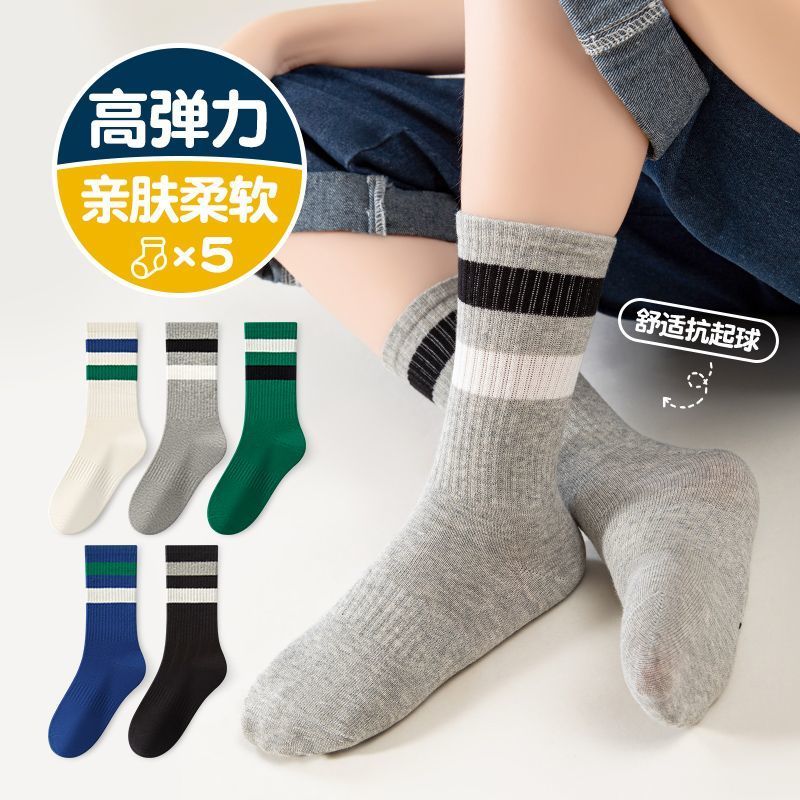 儿童袜子男童秋冬纯棉防