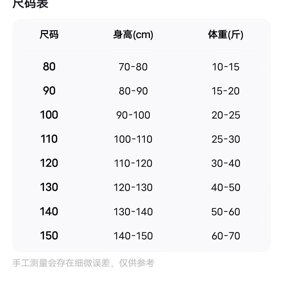 2026秋假两件韩版条纹长