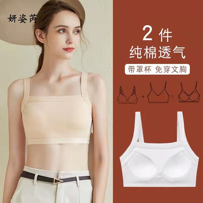 美背纯棉少女学生文胸薄