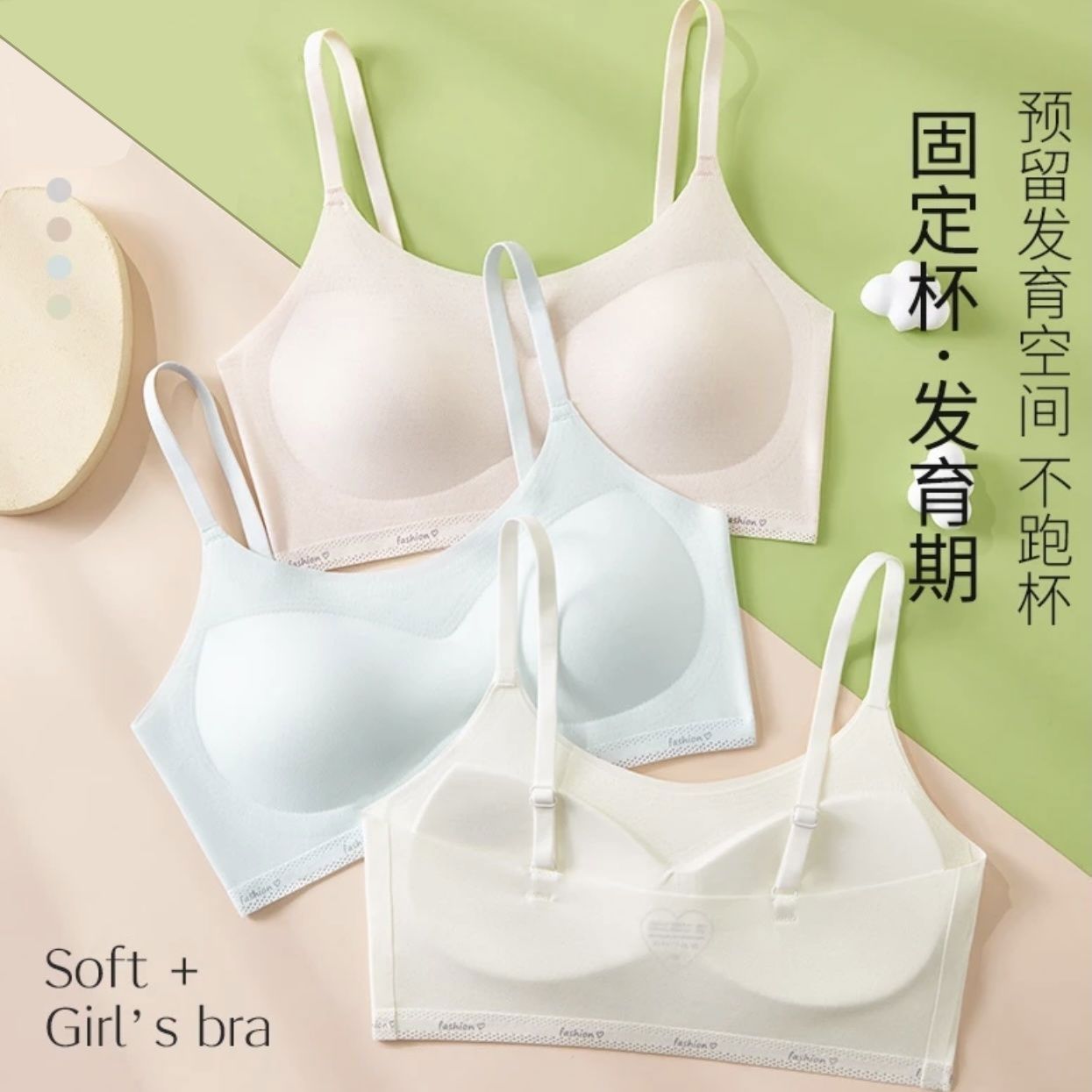 初中生大童少女发育期内