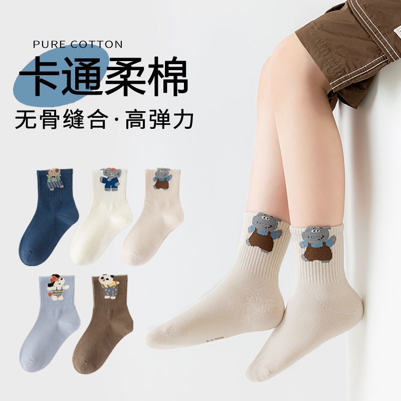 男童袜子秋冬柔棉无骨精