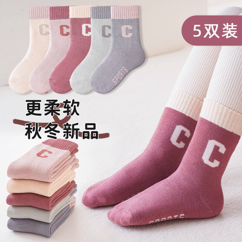 儿童袜子冬季加厚加绒男