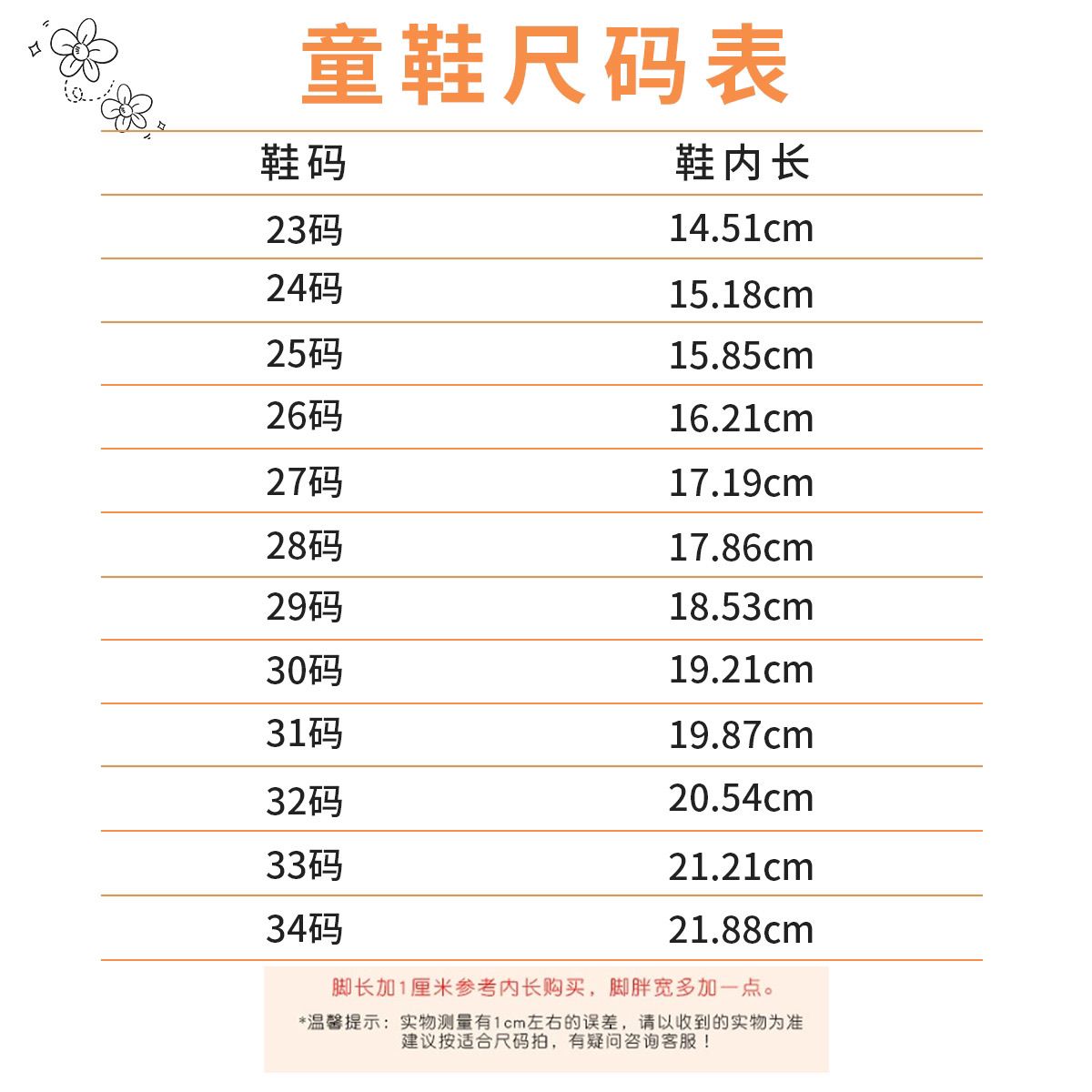 春秋男童棉布可爱恐龙家